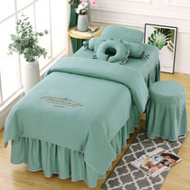Solid color beauty bed four-piece set multi-color optional beauty salon fumigation massage bed set four seasons universal can be customized