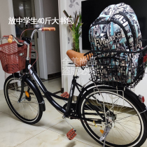 Car basket in the back seat of the bike basket High school student Put the bag vegetable basket plus coarse hard iron large number no cover car frame