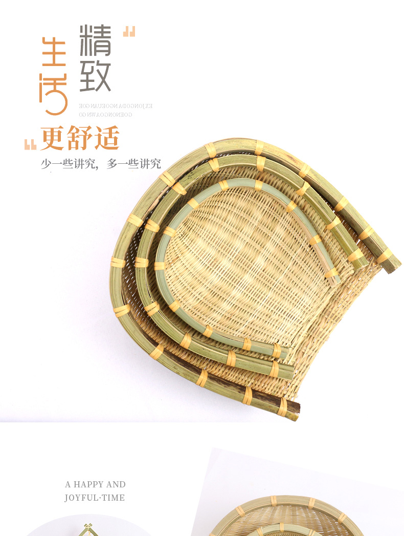竹编制品工艺品竹篓竹小竹箕竹编筐竹编小篮子收纳筐簸匾果篮果盘