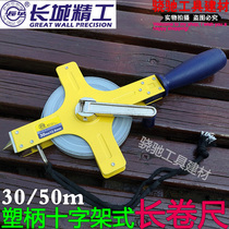 Great Wall Seiko plastic handle Cross long tape measure 30m 50 m insert steel tape measure ground gauge Iron Shell ground ruler