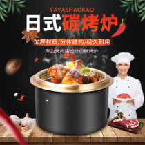 Commercial Day Style Charcoal Oven Han Style Downdraft Charcoal Barbecue Oven Studded Charcoal Barbecue Grill Lower air Grill Pan