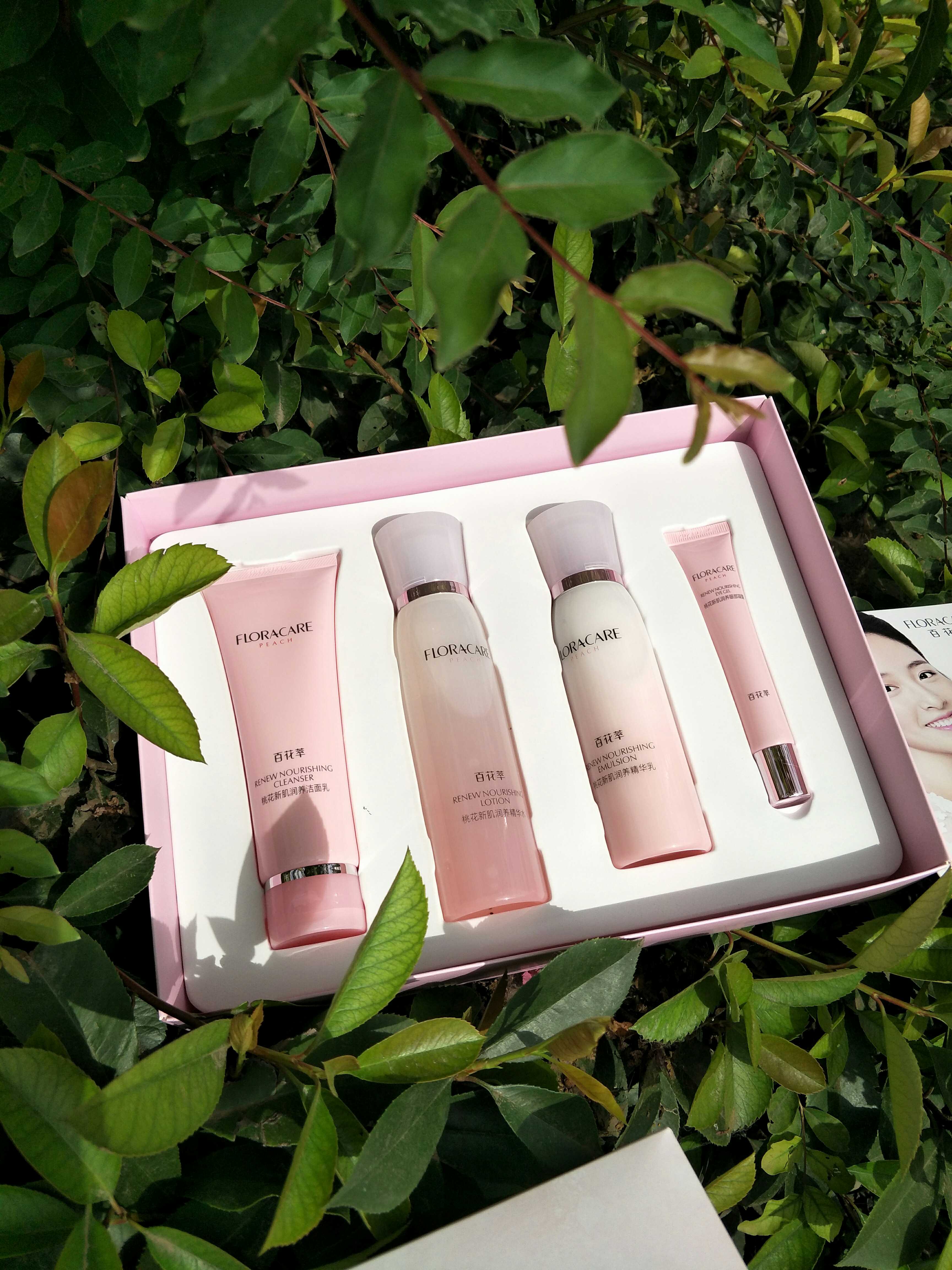 正品 欧诗漫旗下百花萃 粉润桃花新肌礼盒 特价包邮