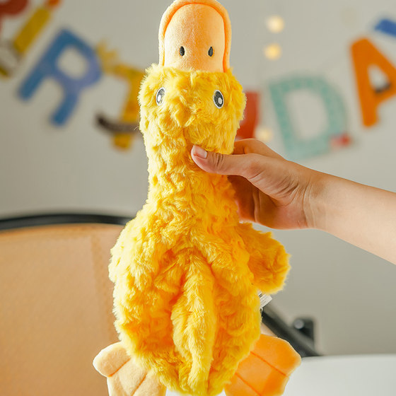 Big yellow duck toy pet Teddy small and medium-sized cats and dogs accompany plush sound paper sound dog toy interaction
Big yellow duck toy pet Teddy small and medium-sized cats and dogs accompany plush sound paper sound dog toy interaction