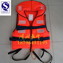 Adult large collar with zipper buckle thickened fishing flood control rafting Marine work life jacket manufacturers