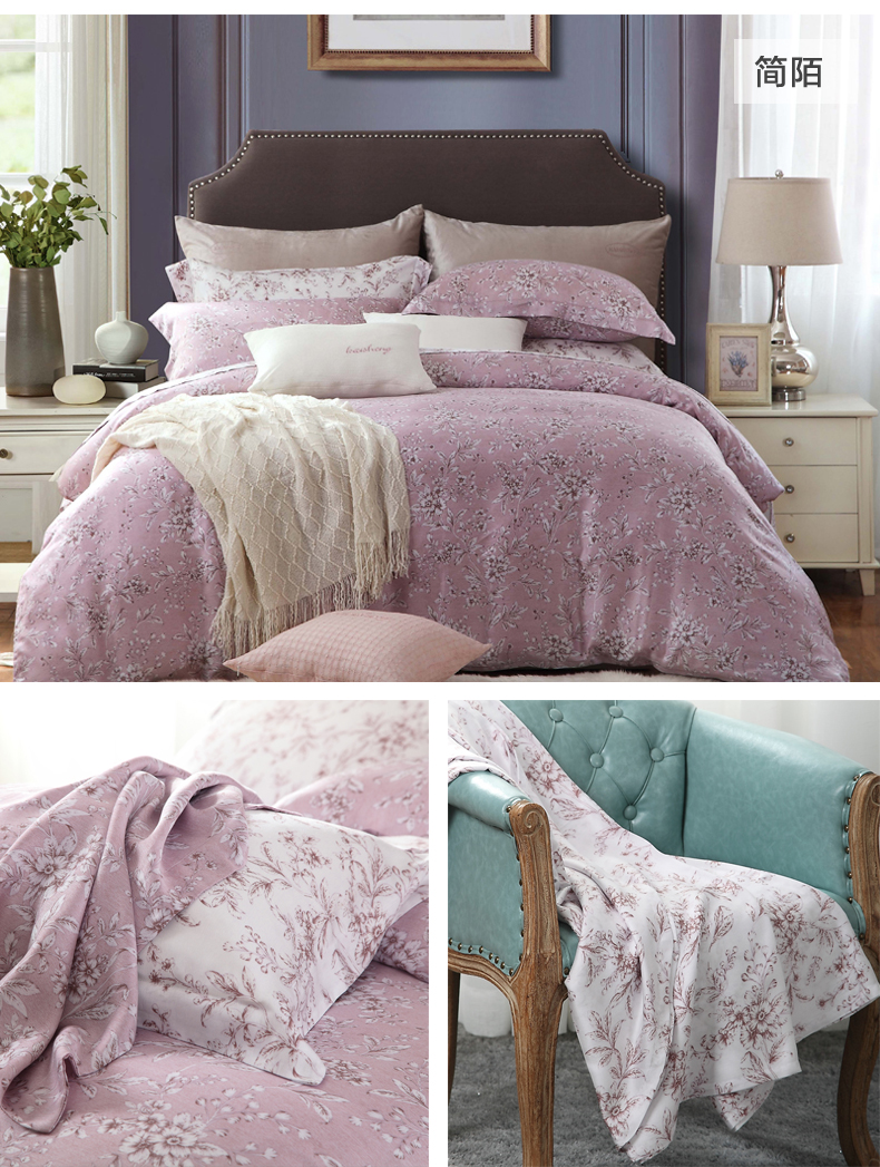 凯盛家纺 天丝四件套双面莱赛尔纤维1.8m床上用品40支被套床单