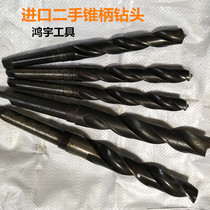 Imported drill bit used Japan Japan NACHI Germany Korea and other brands taper handle twist drill M14-M50
