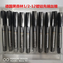 German Black Forest imported second-hand cobalt-plated tap 8G HSS-E super hard tap 1 2-12 teeth UNC-2B