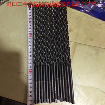 Imported second-hand cobalt containing high cobalt extended parabolic deep hole drill straight handle twist drill 6 7 6 7 6 8*270