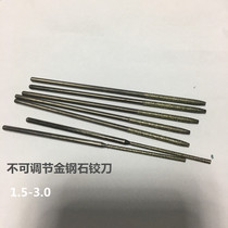 Diamond reamer non-adjustable reamer Diamond reamer machine with reamer grinding Rod grinding Rod m1-m3 9