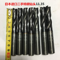 Japan imported used tungsten steel drill bit integral carbide drill bit super hard straight handle twist drill 11 11 11 35