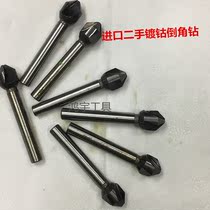 Japan and Germany imported second-hand Chamfering drill reamer containing cobalt 90 degree coating three blades and internal chip removal hole chamferer