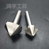 Supu inverted angle drill single-edged three-blade Chamfering knife 90 degrees 120 degrees stainless steel inverted angle drill chamferer countersink drill