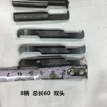 Imported second-hand integral alloy boring tool small hole boring tool 8 haomi alloy knife double head alloy boring tool