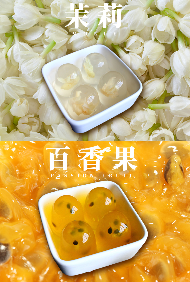 农科院特产鲜花果冻500g