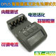 Opus BT-C700 NIMH No. 5 No. 7 지능형 활성화 용량 내부 저항 수리 전류 조정 감지 충전기 Opus BT-C700 NIMH No. 5 No. 7 지능형 활성화 용량 내부 저항 수리 전류 조정 감지 충전기