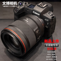 Canon EOS R full-frame micro-single camera eosr dedicated micro-country Bank single-body camera spot