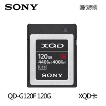 Sony Sony new QD-G120F XQD120G XQD card D6 FS7 D500 D850 440M S