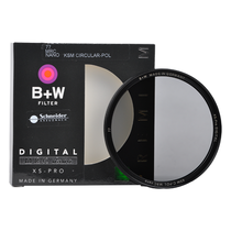 B W polarizer HTCM KSM XS-PRO MRC NANO CPL Kjeldahl polarizer 67 72 77 82mm