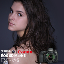 Canon Canon EOS6D Mark II body 6d2 stand-alone new professional SLR camera 24-105 sets