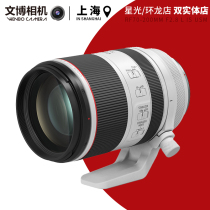 Canon RF 70-200mm F 2 8L IS USM Micro Single Digital Lens RF 70 200 2 8