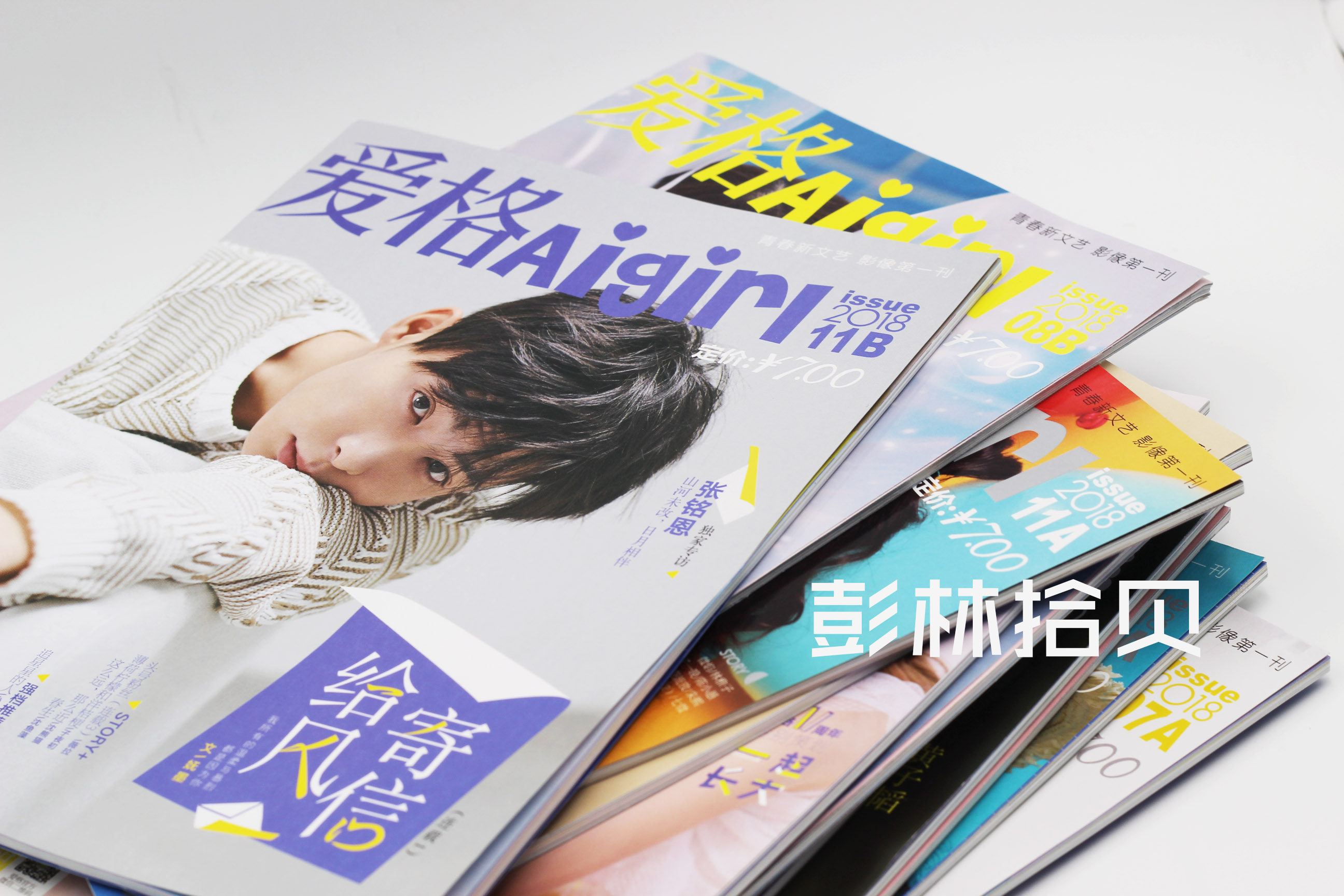 3ab 4ab 5ab 6ab 2019 1ab 2a  时刻全世界失眠 共12本夏季合集爱格