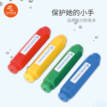 Infanton Chalk case with magnetic chalk clip can be used with ordinary round chalk to protect small hands