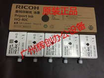 Original Ricoh HQ-40C Ink HQ40 JP4510p DX4443C DD4440 4450C PC