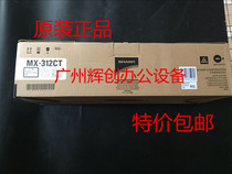Original Sharp MX-312CT Powder Box M261 311 2608 2628 3108 N U Carbon Powder Toner