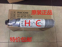Original Ricoh 1610 toner MP 1810 1811 1812 1911 2012 L D toner cartridge
