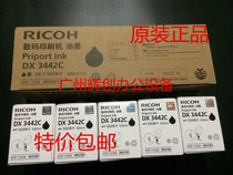 Original Ricoh 3442 Ink Ricoh DX3442C DX2432C 2432 DD2433C Ink