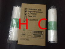 Original Ricoh 500 Edition Paper DD5450C CP7450C TYPE500 500A3 Edition Paper