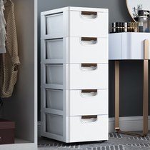 20 30cm white clip storage cabinet drawer plastic cabinet Household finishing bedroom narrow cabinet gap shelf