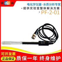 (Shanghai Lei Magnetic)PF-2-01 experimental special fluorine ion electrode original