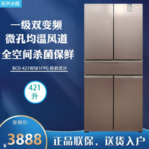 Ronshen sound BCD-421WSK1FPG air-cooled frost-free class variable frequency five-door ultra-thin multi-door refrigerator