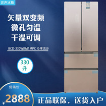 Rongshang BCD-330WKM1MPC 328WKM2MP air-cooled frost-free French multi-door one-stage frequency conversion four-door refrigerator