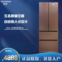 Ronshen sound BCD-458WKM1MPGA French multi-door four-door frequency conversion home air-cooled frost-free refrigerator