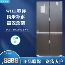 Ronshen sound BCD-558WKK1FPG air-cooled frost-free Cross inverter WILL four-door 528 refrigerator