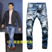 Guo Fucheng stars with the same high-end D2 jeans Mens Broken Hole Tide Cards for Minor Leggings Casual Secondary trendy