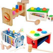 Block Early Childhood Benefit Smart Knocking Ball Striking Intelligence Infant Toddler Striking Platform Kindergarten Toy 3 Years