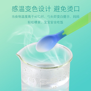云兒寶貝嬰兒勺子寶寶硅膠軟勺新生兒喂水湯勺輔食變色感溫勺餐具