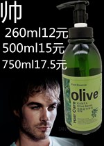 Kangfa Olive Moisturizing Repair Gel 750ml Press-type styling gel Roll straight water