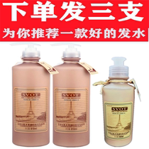 French Eiffel Shea butter nutrition anti-break moisturizing anti-dandruff hair cleansing milk shampoo dew