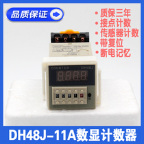 DH48J-11A digital display preset number counter with power failure memory function 11 foot warranty 5 years