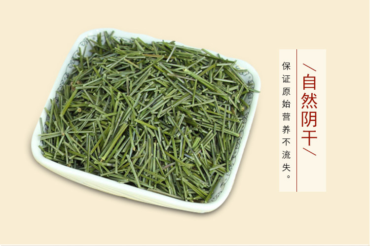 品味 松针粉 松针茶 马尾松 针叶茶叶 野生 百年全松茶 包邮