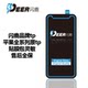 Shinlu는 Apple X/XSMAX/XR/11/11PRO/12PRO 터치 TP 커버 브래킷 필름에 적합합니다. Shinlu는 Apple X/XSMAX/XR/11/11PRO/12PRO 터치 TP 커버 브래킷 필름에 적합합니다.