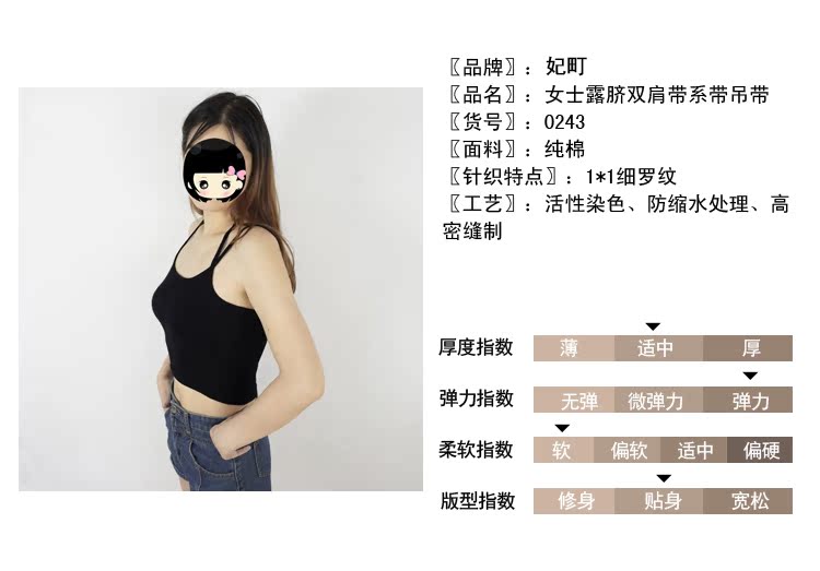 巴黎世家blanket肩帶 純棉打底吊帶背心女2020露臍修身顯瘦女士雙肩帶吊帶衫 系帶掛脖 巴黎世家blackout