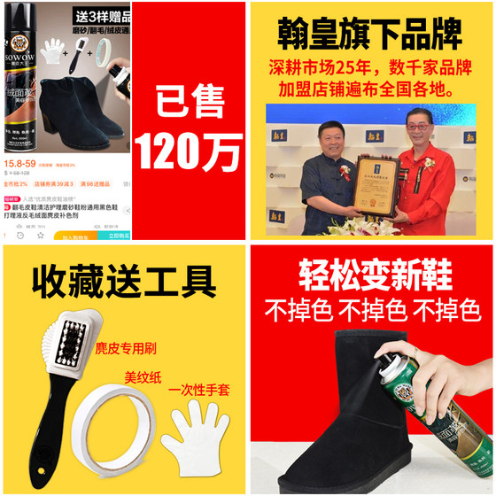 Wool leather shoes cleaning care agent renovated black scrub shoe powder to treat liquid washing reflux suede artifact Wool leather shoes cleaning care agent renovated black scrub shoe powder to treat liquid washing reflux suede artifact