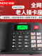 Zhongnuo W699 무선 카드 전화 전화 노인 전화 사운드 수집 Netcom 휴대 전화 SIM 카드 번호 블랙리스트 Zhongnuo W699 무선 카드 전화 전화 노인 전화 사운드 수집 Netcom 휴대 전화 SIM 카드 번호 블랙리스트
