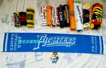 Japan professional baseball Hokkaido Ham Warrior fans support towel sports towel sweat towel fighters