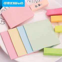 You can get excellent KW-triO Pepsi stickers, sticky notes, sticky notes, N-time stickers, sticky notes, sticky notes, notice stickers, fluorescent stickers, sticky notes, random stickers, and can be pasted repeatedly.